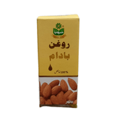 Roghan Badaam (Almond Oil) - Pure & Natural - Elite Cosmetics