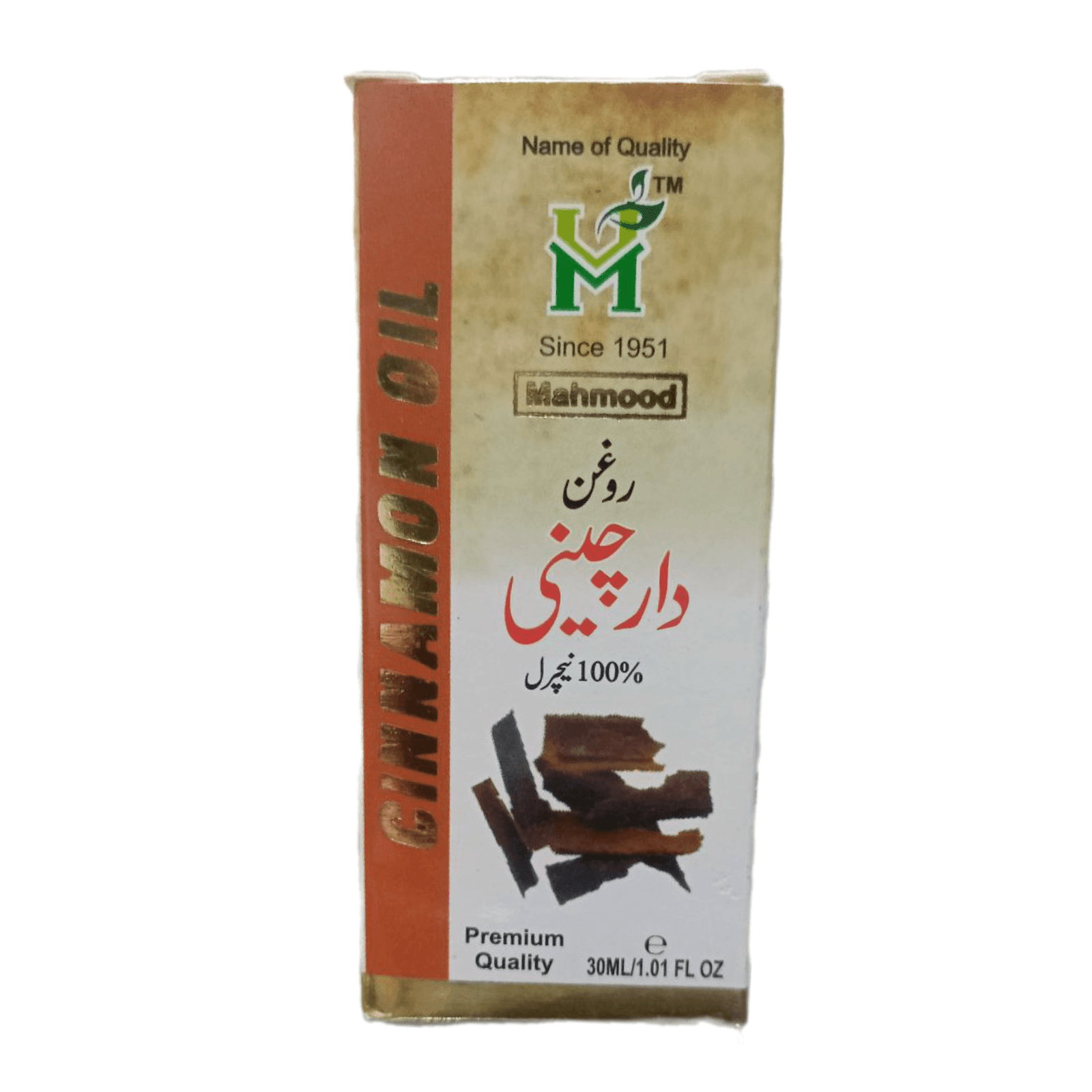 Roghan Darcheeni (Cinnamon Oil) 25ml - Pure & Natural - Elite Cosmetics