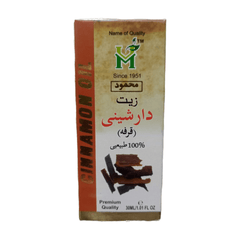 Roghan Darcheeni (Cinnamon Oil) 25ml - Pure & Natural - Elite Cosmetics