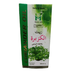 Roghan Dhaniya (Coriander Oil) 25ml - Pure & Natural - Elite Cosmetics