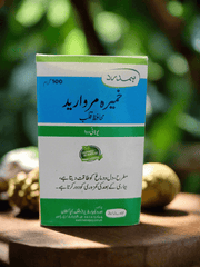 Khameera Marwarid Hamdard (خمیرہ مروارید ہمدرد) - Elite Cosmetics