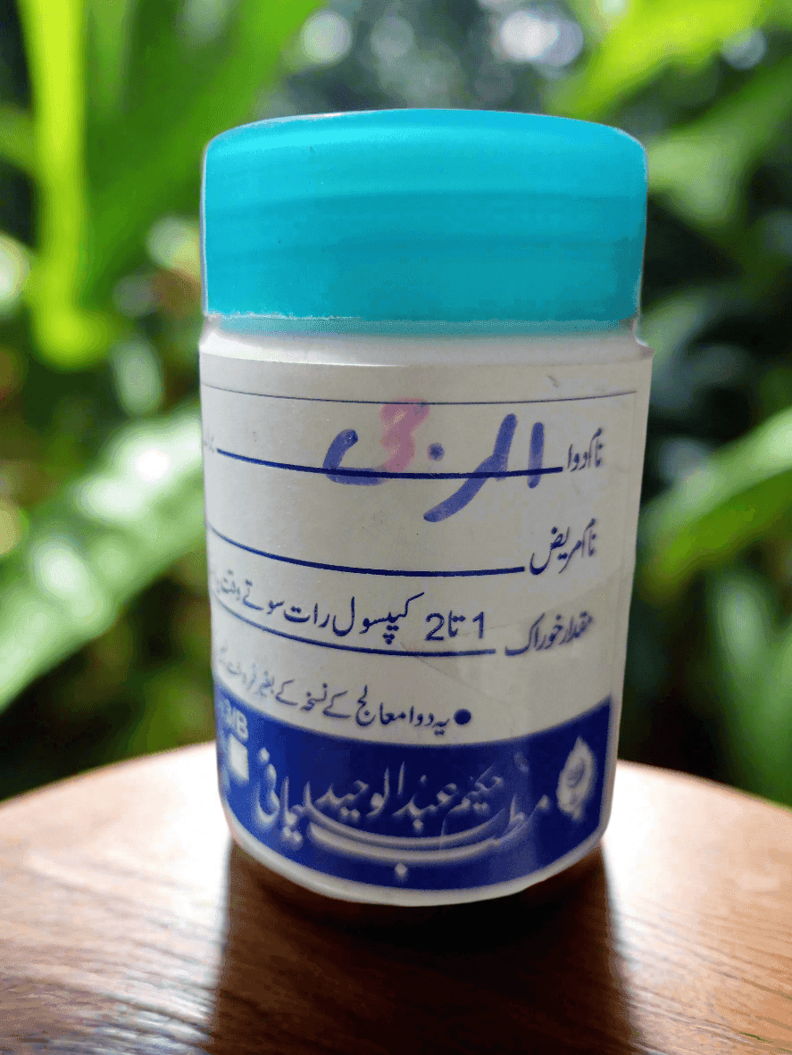 Allergy Capsule (الرجی کیپسول) - Sulemani Dawakhana - Elite Cosmetics