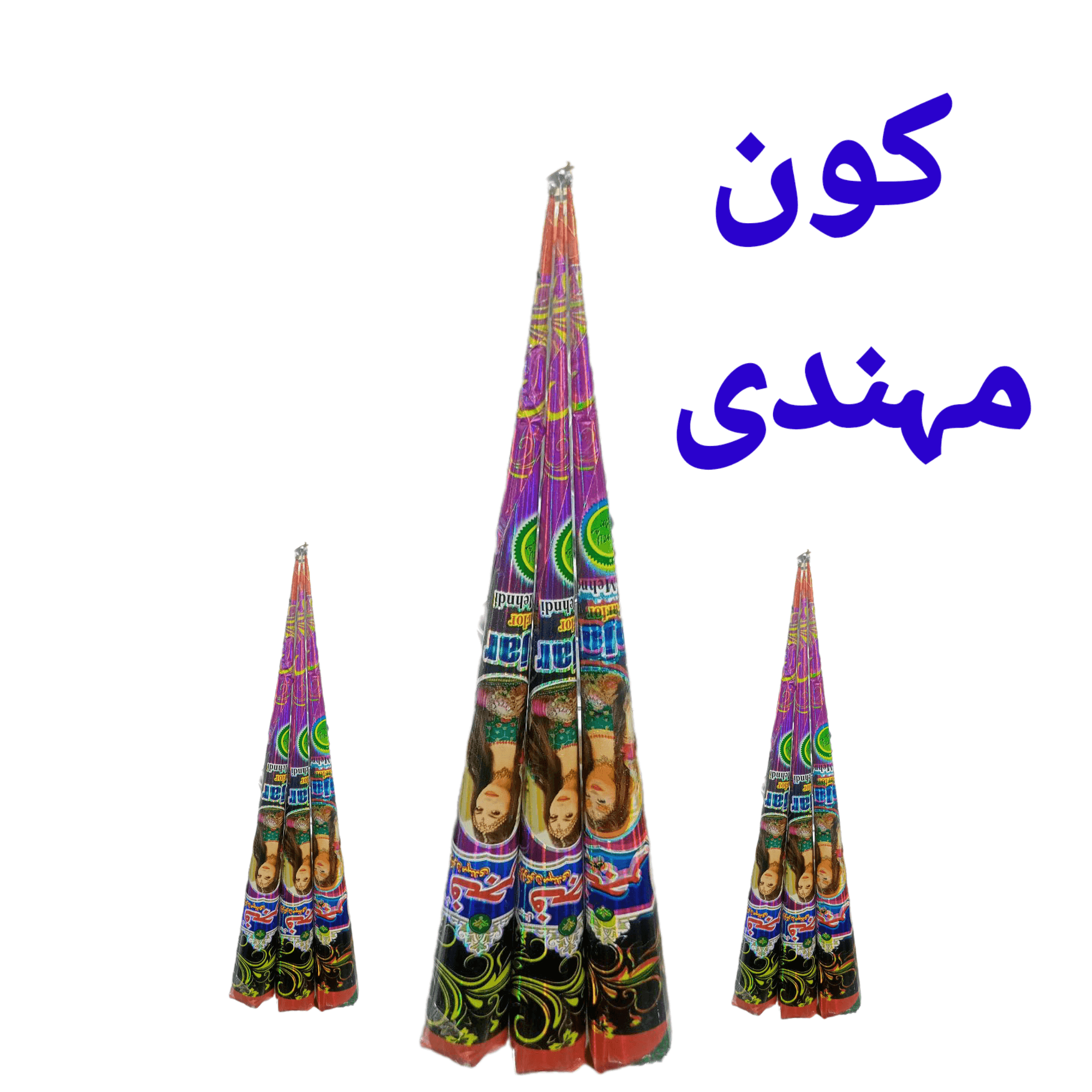 Al Fajar Cone Mehndi – Premium Henna for Rich & Long-Lasting Color - Elite Cosmetics