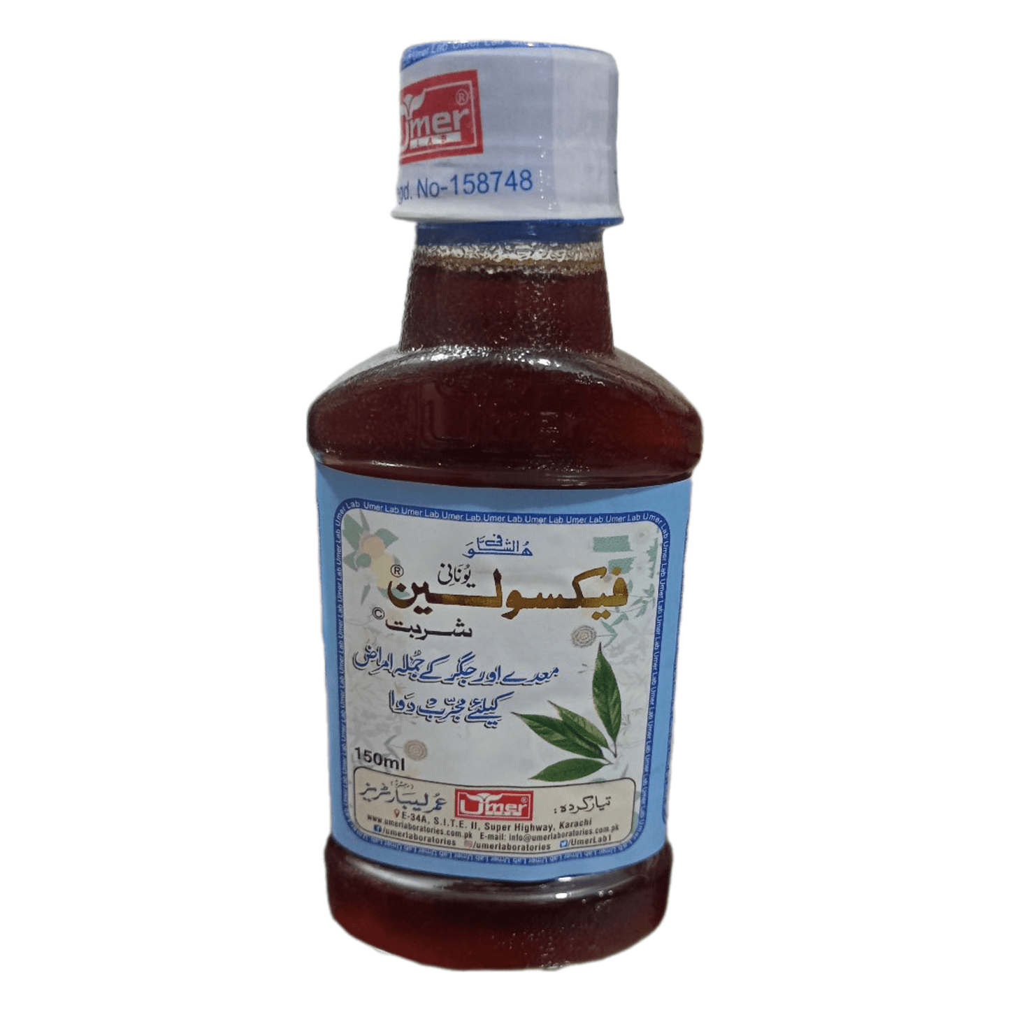 Faxoleen Syrup for Gastric Issues 100ml - Soothing Relief - Elite Cosmetics