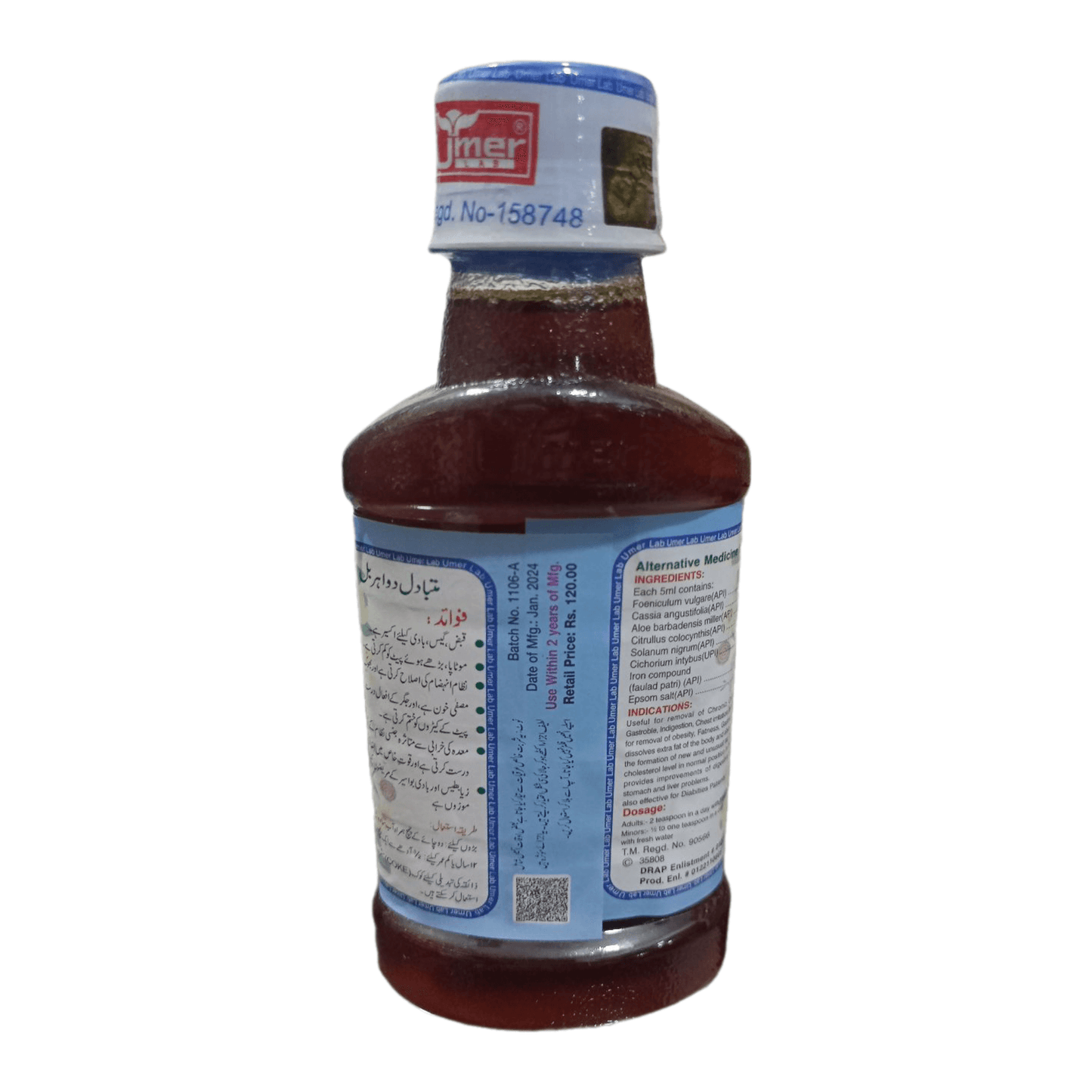 Faxoleen Syrup for Gastric Issues 100ml - Soothing Relief - Elite Cosmetics