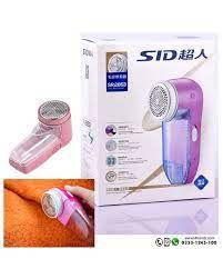 Hairball Trimmer SR2853 Lint Remover - Elite Cosmetics