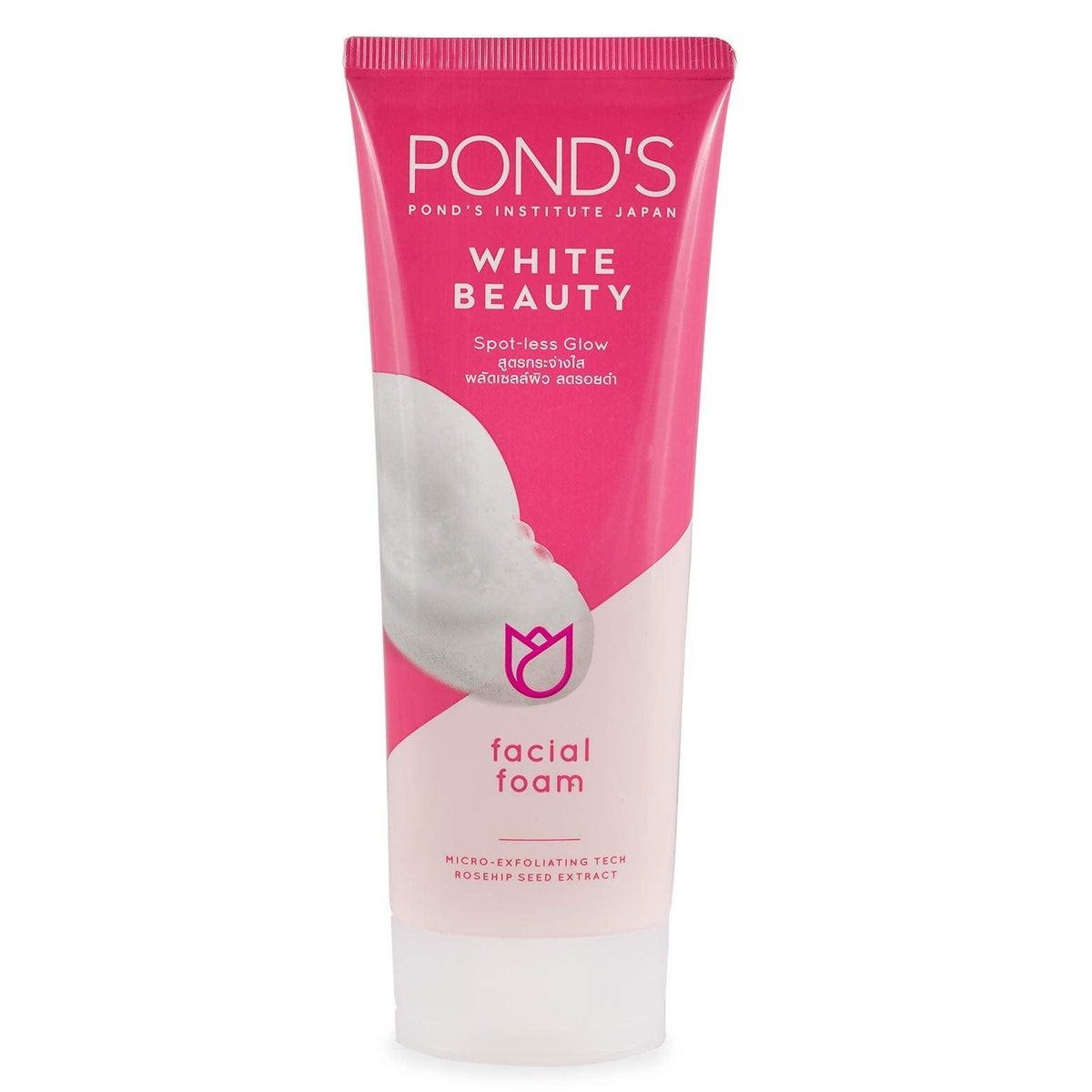 Ponds Face Wash Bright Beauty 100ml - Glow & Revitalize Your Skin - Elite Cosmetics