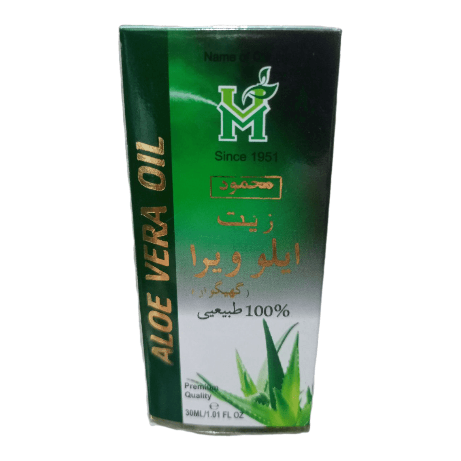 Roghan Aloe Vera (Aloe Vera Oil) 25ml - Pure & Natural - Elite Cosmetics
