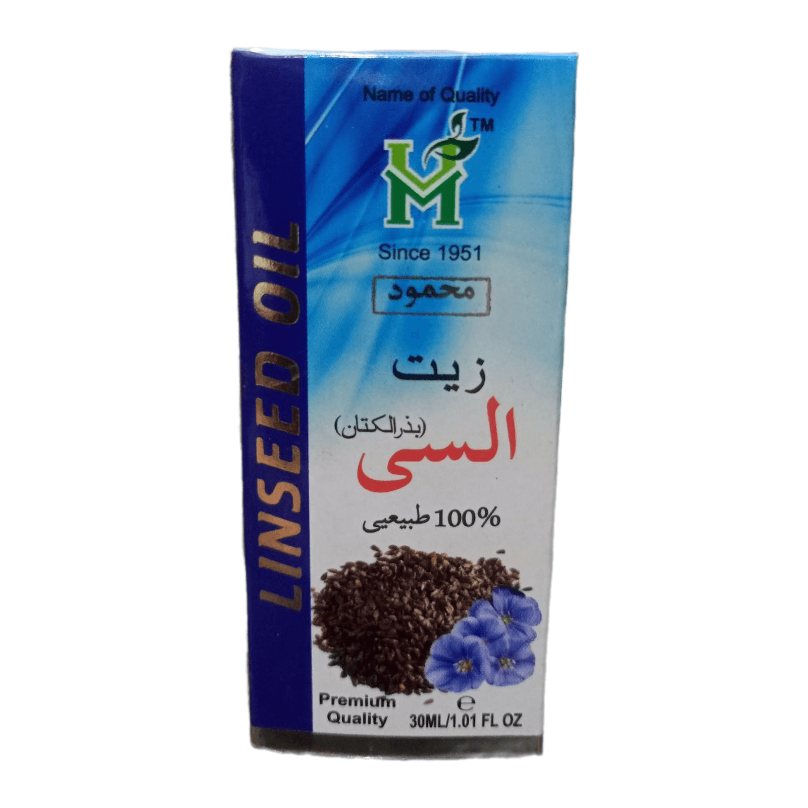 Roghan Alsi 25ml - Pure Flaxseed Oil - Elite Cosmetics