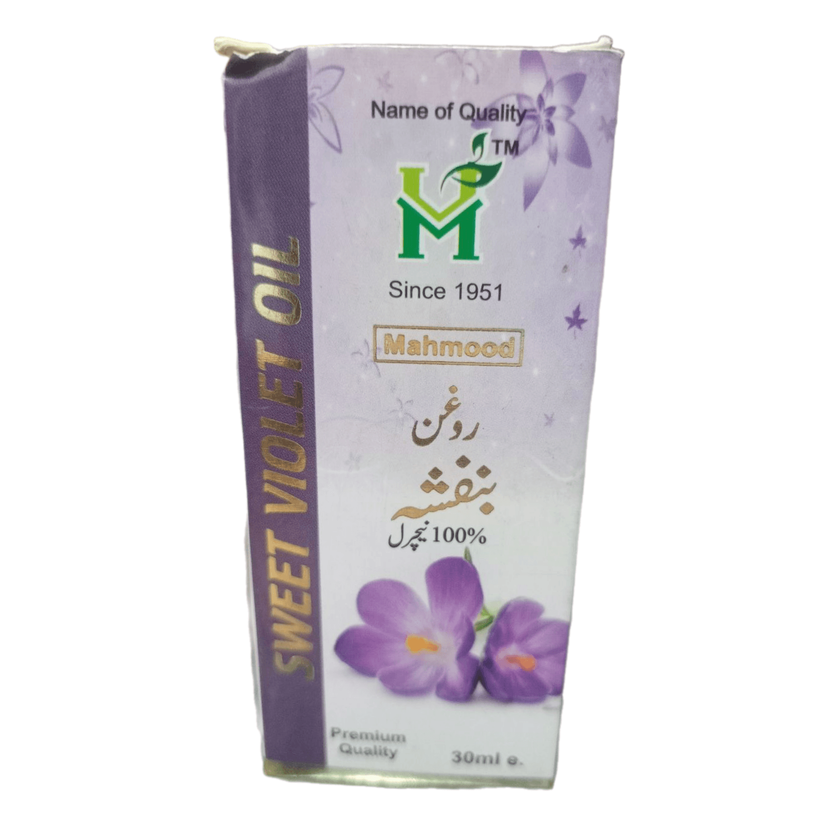 Roghan Banafsha (Violet Oil) 25ml - Pure & Natural - Elite Cosmetics