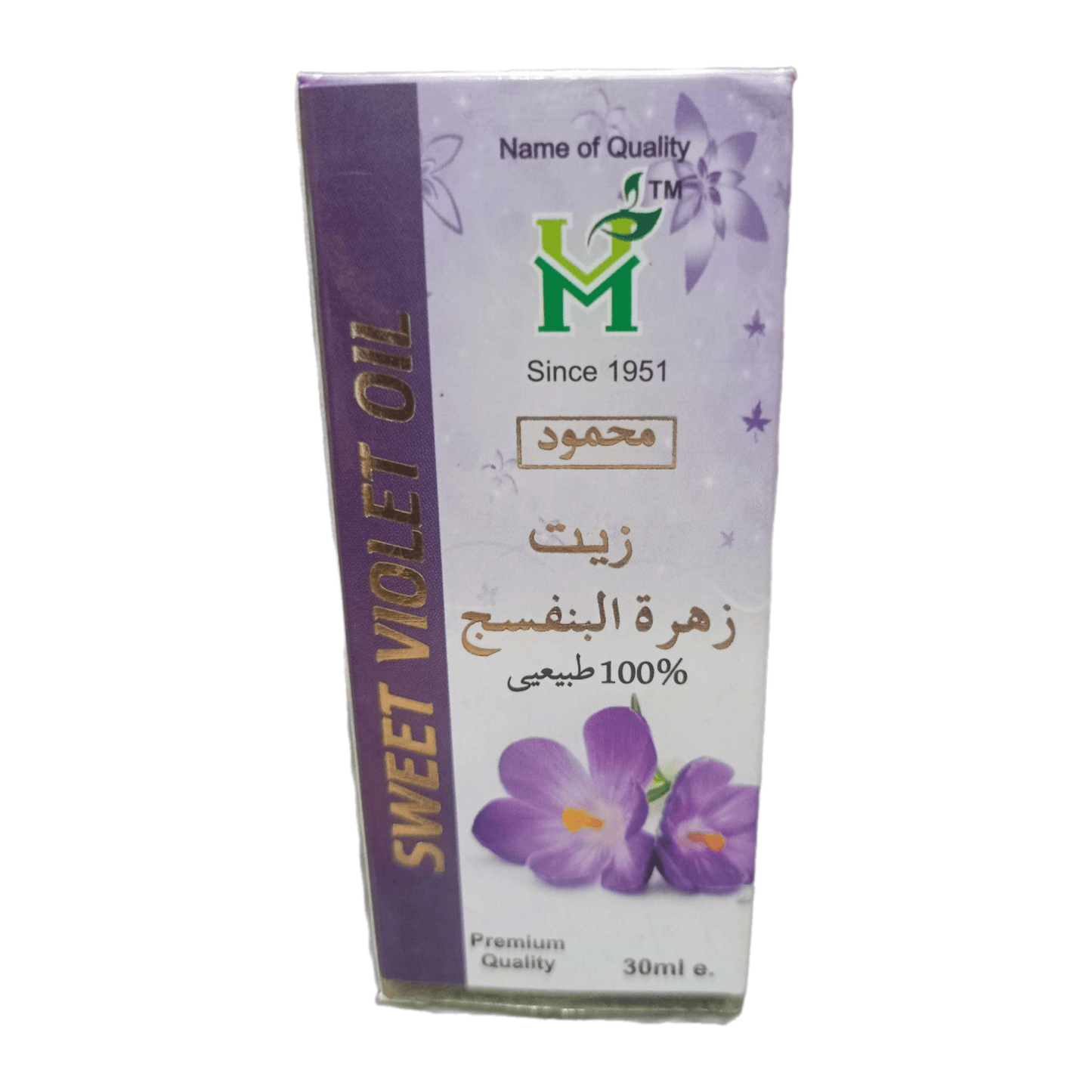 Roghan Banafsha (Violet Oil) 25ml - Pure & Natural - Elite Cosmetics