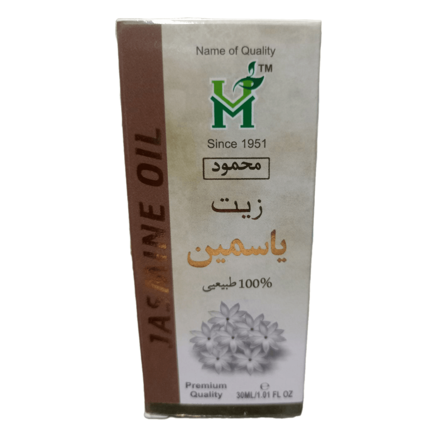 Roghan Jasmine (Jasmine Oil) 25ml - Pure & Natural - Elite Cosmetics