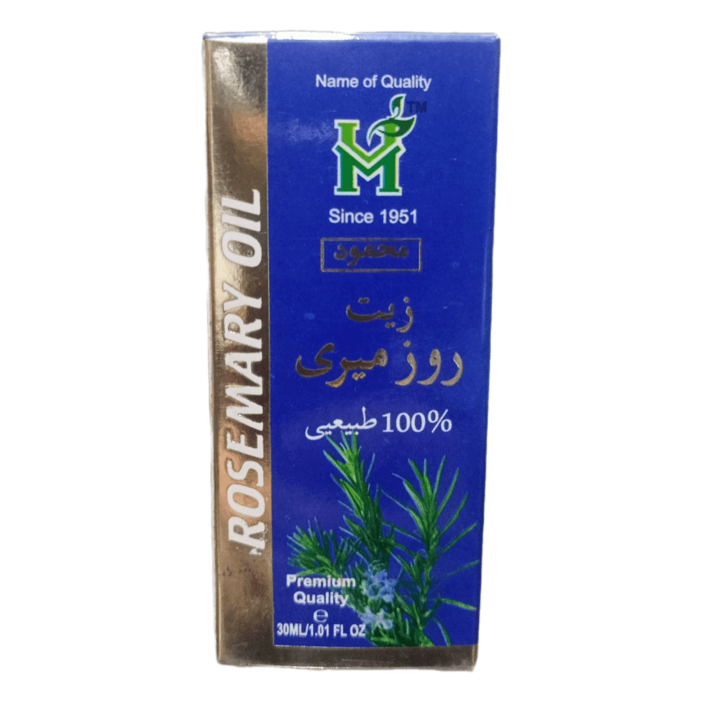 Roghan Rosemary (Rosemary Oil) 25ml - Pure & Natural - Elite Cosmetics