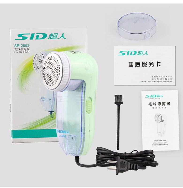 SID Electric Lint Remover SR2852 Hairball Trimmer For Fabrics - Elite Cosmetics