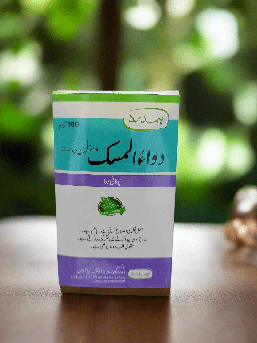 Dawaul Misk Motadil Sada (دواء المسک معتدل سادہ) - Elite Cosmetics