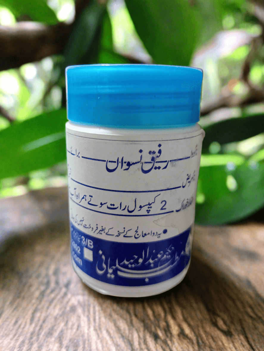 Rafiq E Niswa'n (رفیق نسواں) - Sulemani Dawakhana - Elite Cosmetics