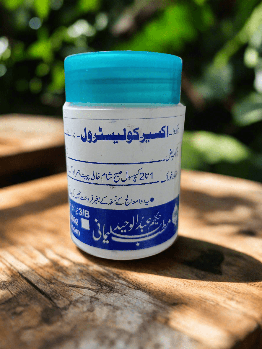 Akseer E Cholesterol (اکسییر کولیسٹرول) - Sulemani Dawakhana - Elite Cosmetics