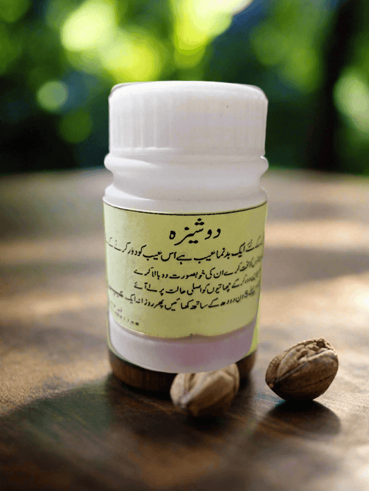 Dosheeza Capsule for Breast Tightening (دوشیزہ کیپسول) - Sulemani Dawakhana - Elite Cosmetics