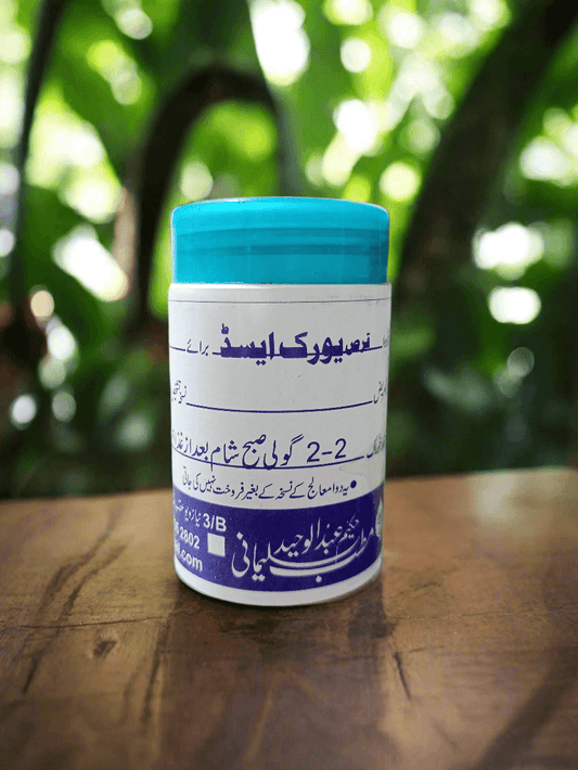 Qurs Uric Acid (قرص یورک ایسڈ) - Sulemani Dawakhana - Elite Cosmetics