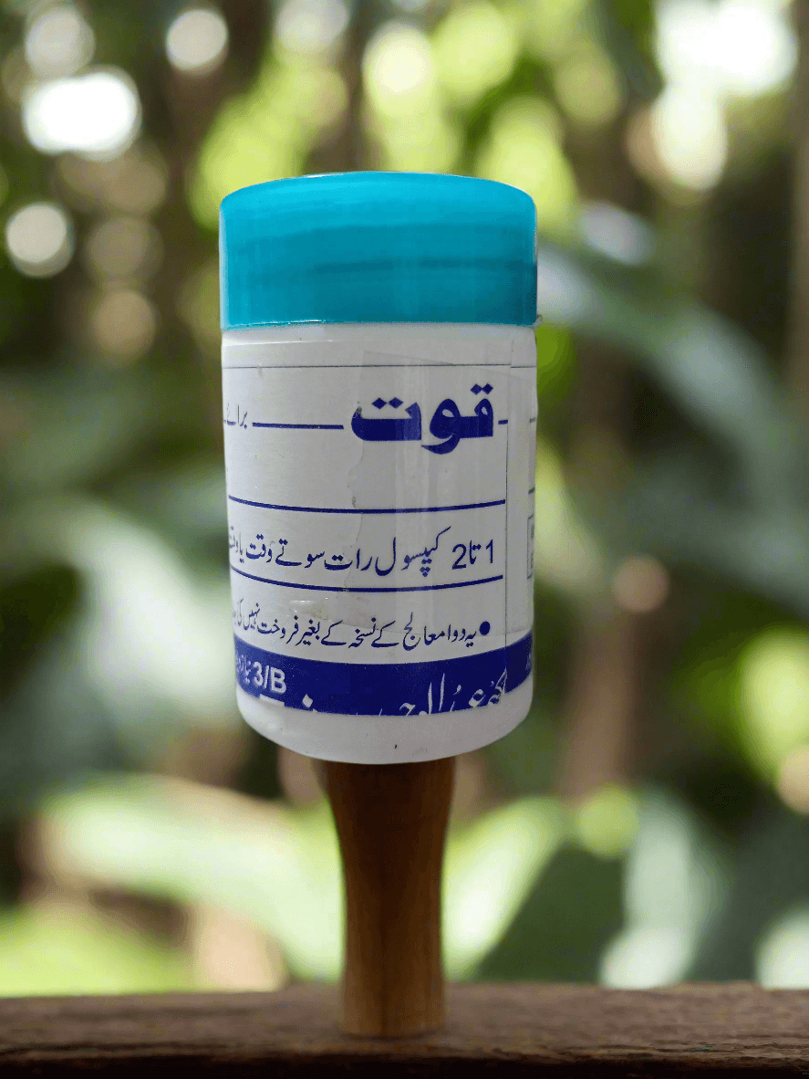 Quwwat Capsule Ginseng (قوت کیپسول جنسنگ) - Sulemani Dawakhana - Elite Cosmetics