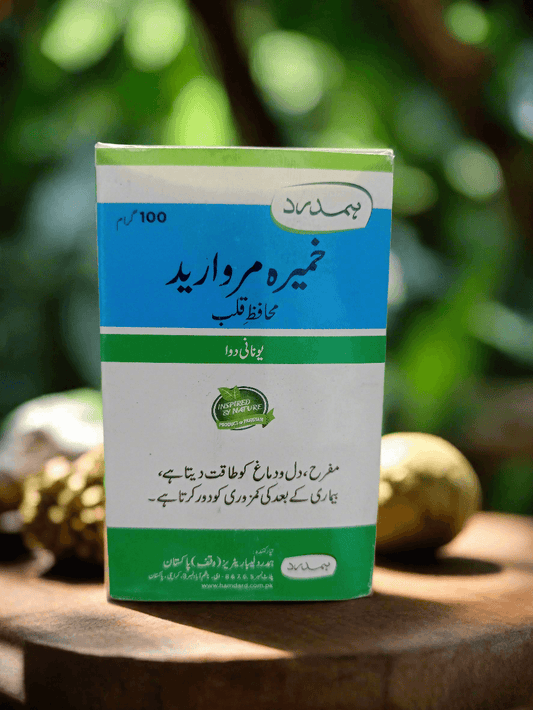 Khameera Marwarid Hamdard (خمیرہ مروارید ہمدرد) - Elite Cosmetics