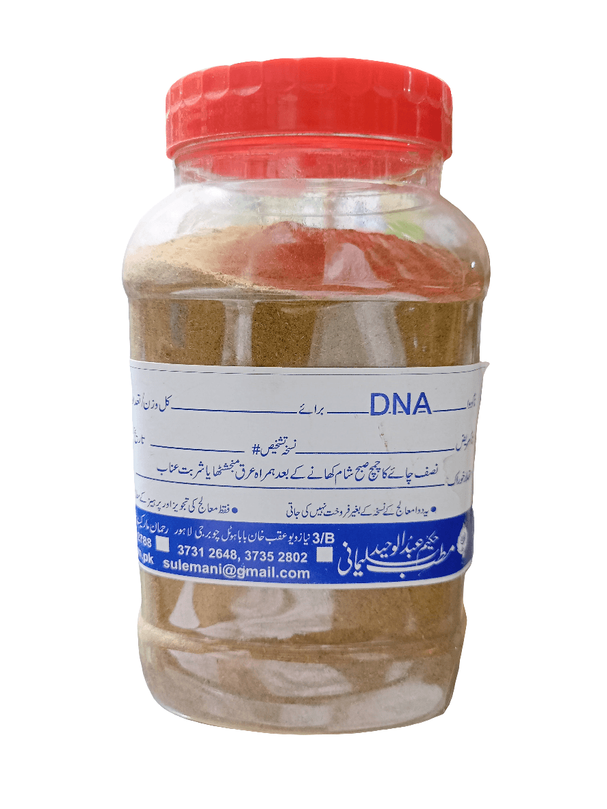 DNA Chooran Anti Allergy (ڈی این اے چورن اینٹی الرجی) - Sulemani Dawakhana - Elite Cosmetics