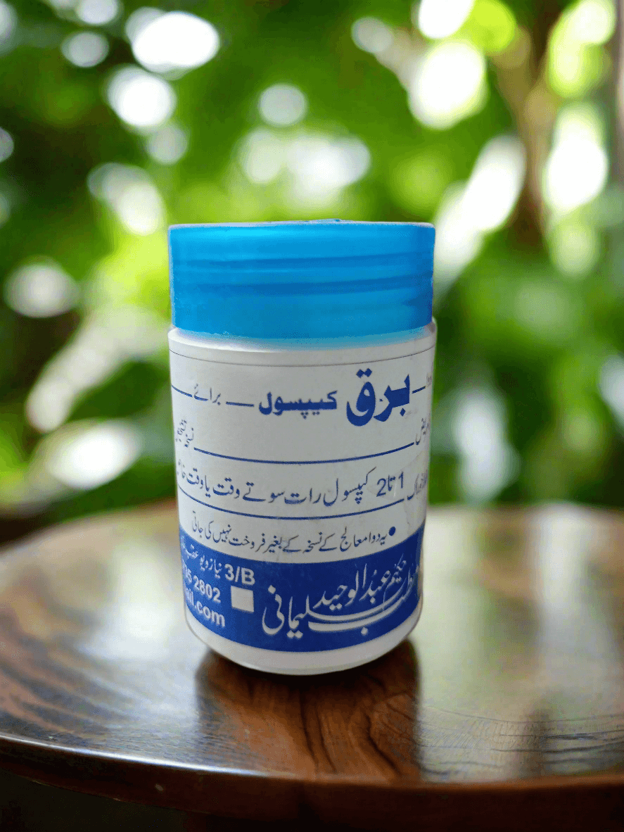 Barq Capsule (برق کیپسول) - Sulemani Dawakhana - Elite Cosmetics