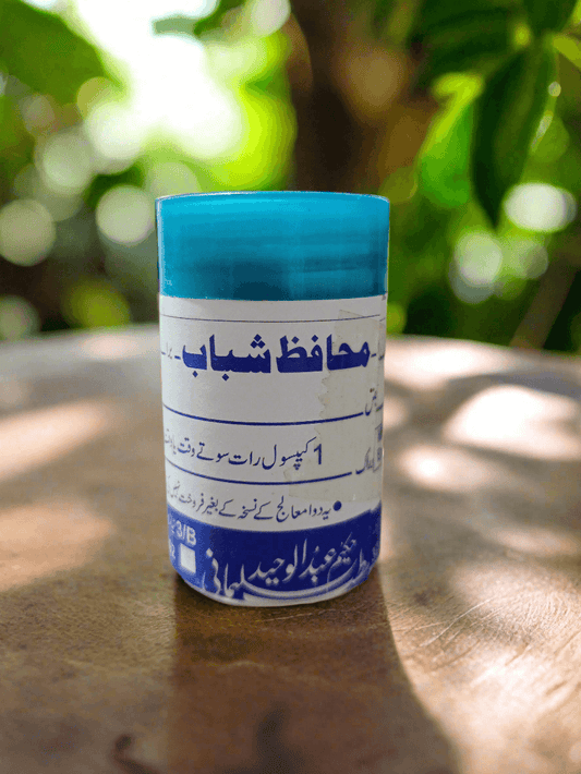 Muhafiz Shabab Capsule (محافظ شباب کیپسول) - Sulemani Dawakhana - Elite Cosmetics