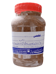 Tukhmi Safoof For Aulaad Jaraseem (تخمِی سفوف اولاد کے جراثیم) - Sulemani Dawakhana - Elite Cosmetics