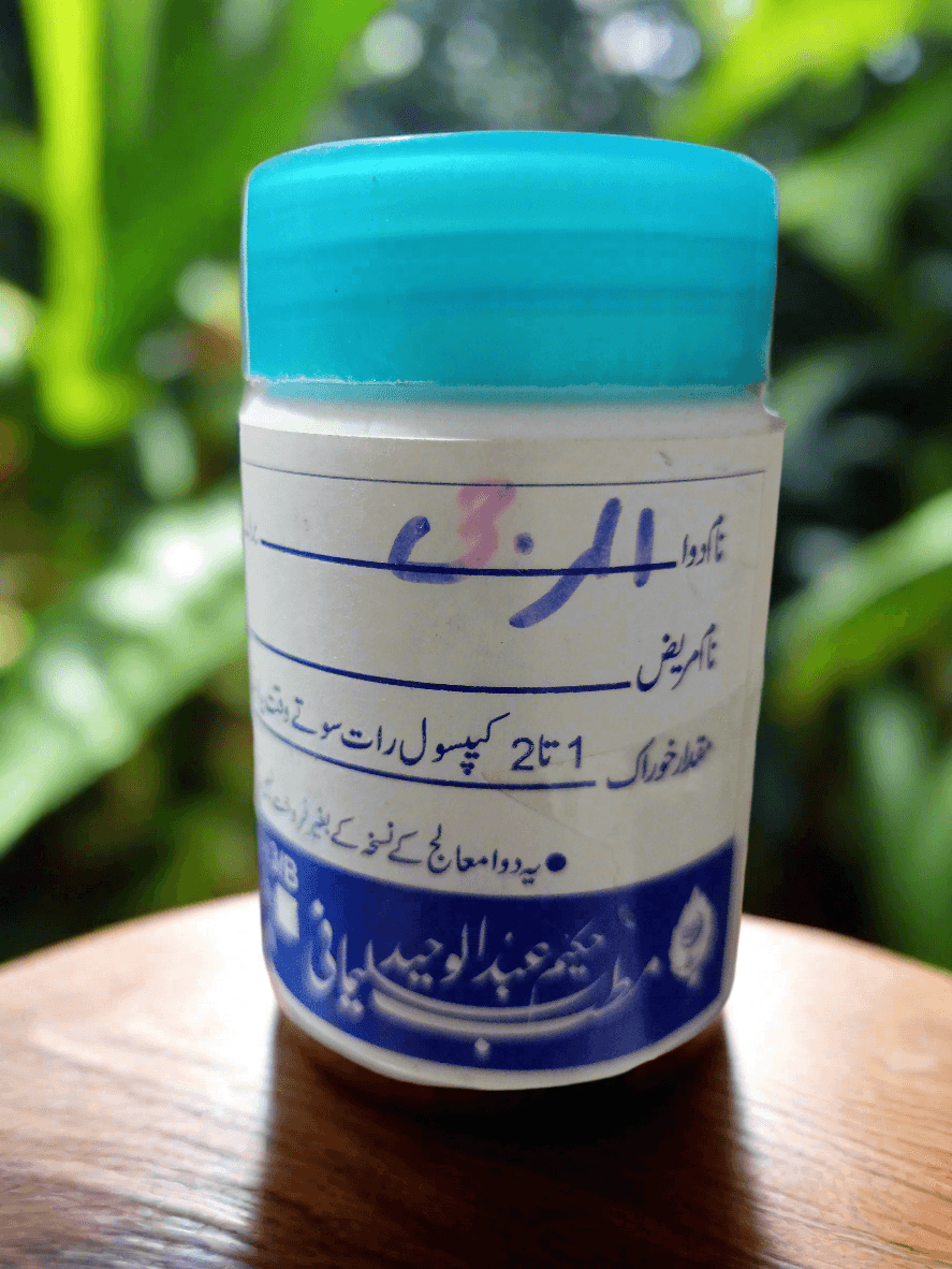 Allergy Capsule (الرجی کیپسول) - Sulemani Dawakhana - Elite Cosmetics