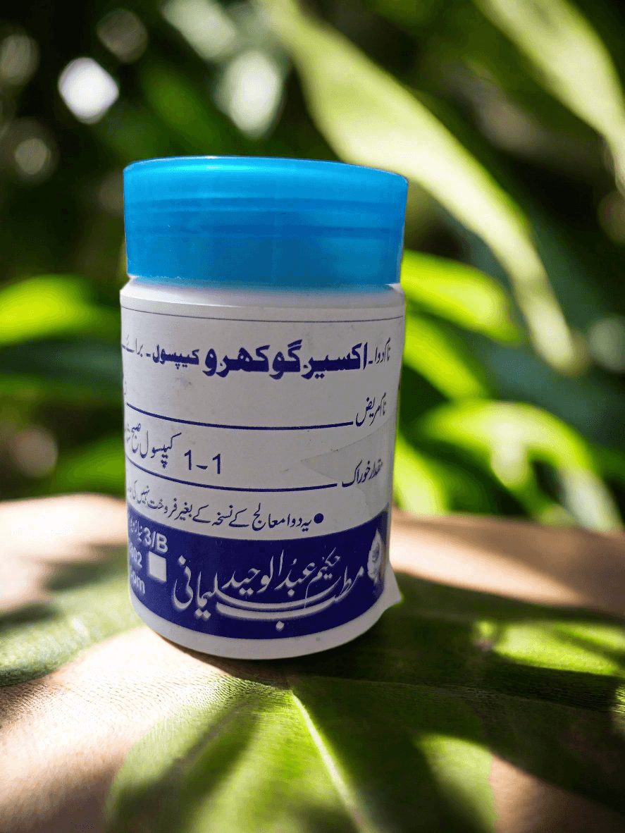 Akseer E Gokhru Capsule (اکسییر گوکھرو کیپسول) - Sulemani Dawakhana - Elite Cosmetics