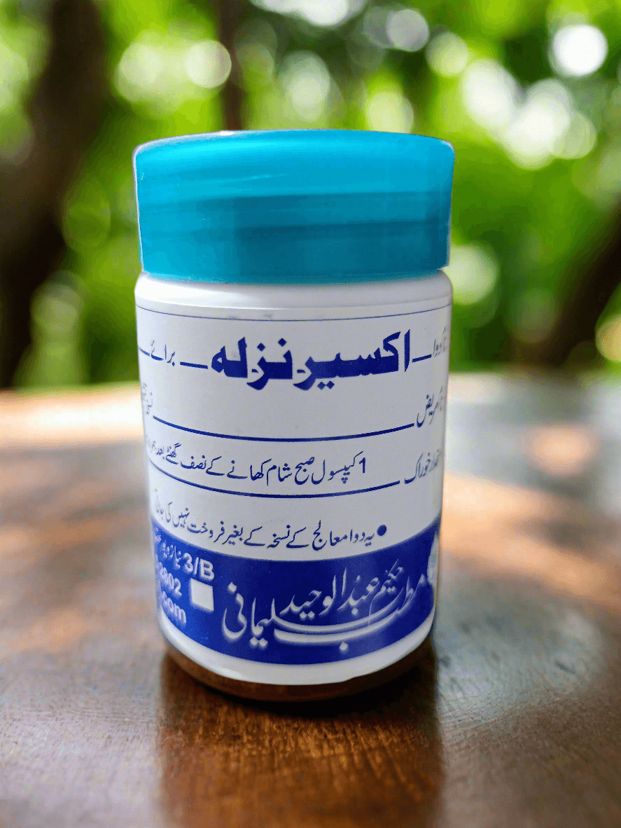 Akseer E Nazla Capsule (اکسییر نزلہ کیپسول) - Sulemani Dawakhana - Elite Cosmetics