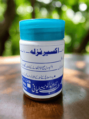 Akseer E Nazla Capsule (اکسییر نزلہ کیپسول) - Sulemani Dawakhana - Elite Cosmetics