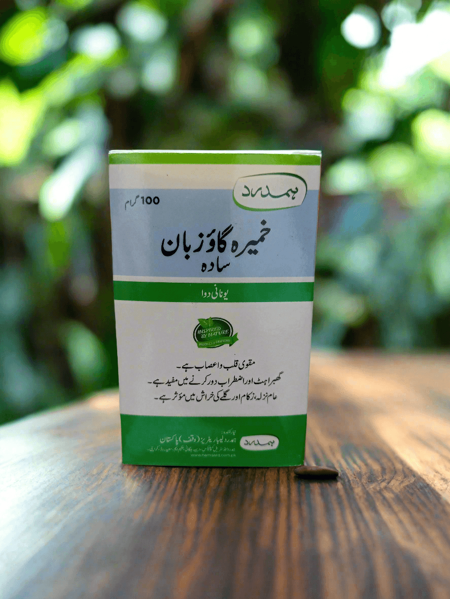 Khameera Gao Zuban Sada Hamdard (خمیرہ گاؤ زبان سادہ ہمدرد) - Elite Cosmetics