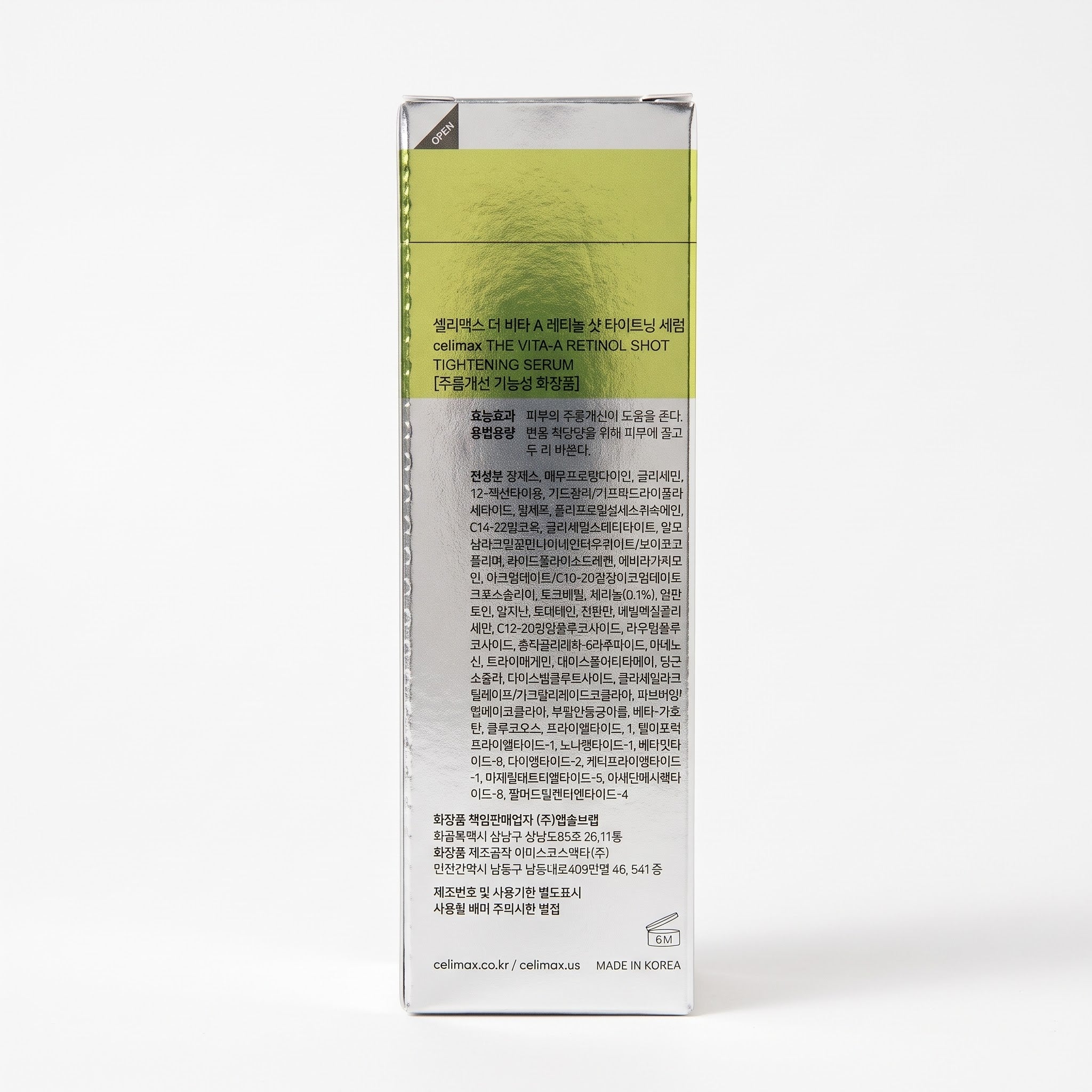 Retinol serum elite cosmetics 