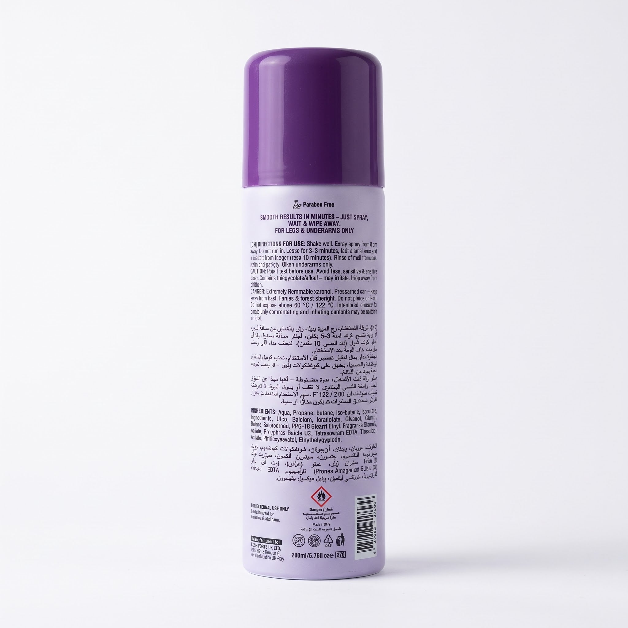 Hiba's Collection Hair Removal Spray Lavender Extract elite cosmetics 