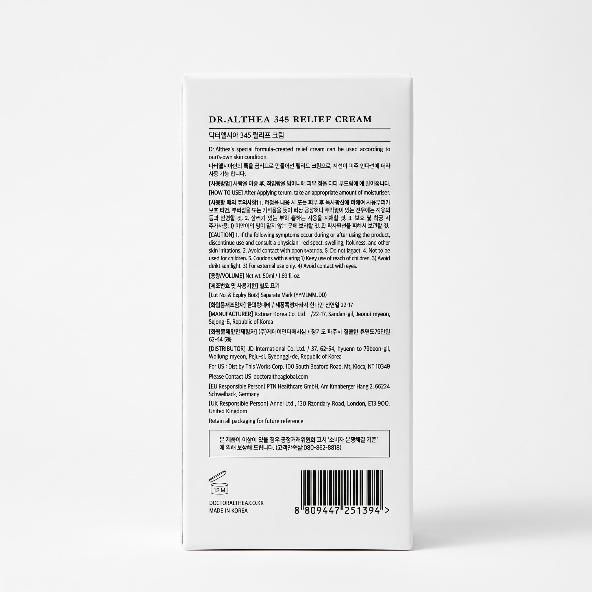 Dr. Althea 345 Relief Cream. 